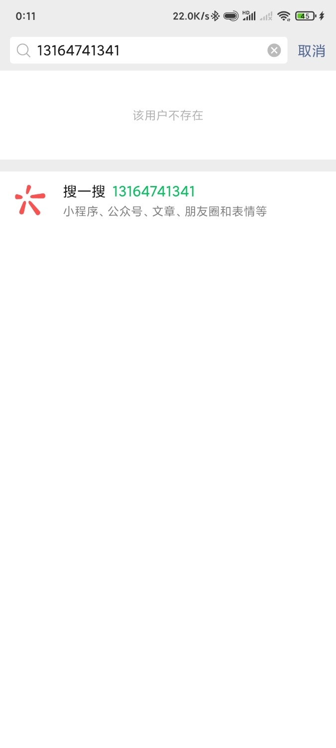 Screenshot_2021-06-22-00-11-26-732_com.tencent.mm.jpg